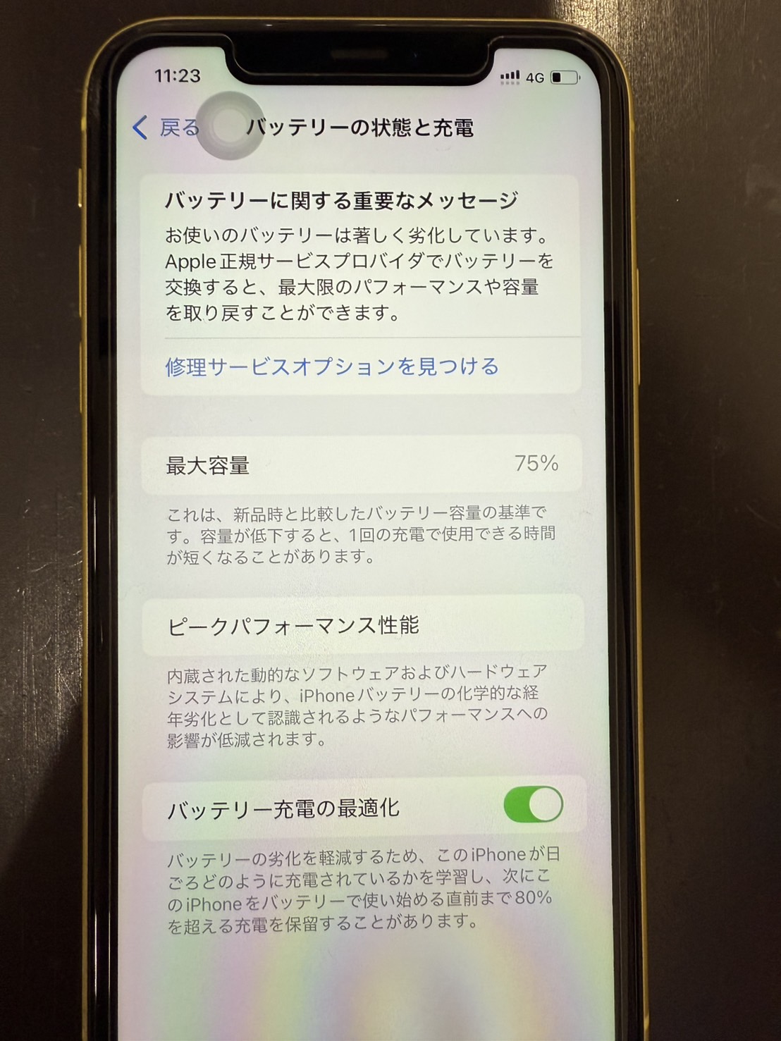 Apple iPhone 11 最大バッテリー容量100% ムスビー｜☆バッテリー100% iPhone 11 128GB SIMフリー